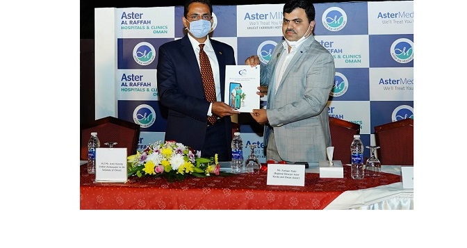 Logo of Aster Royal Hospital, upcoming 200 bedded hospital in Muscat, Oman, unveiled by Indian Ambassador H.E Amit Narang 