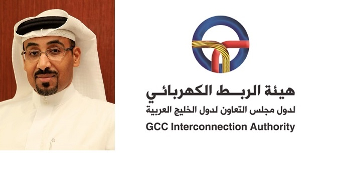 GCCIA to host forum on latest technologies and investment opportunities across global communication networks in GCC Pavilion in EXPO 2020 Dubai