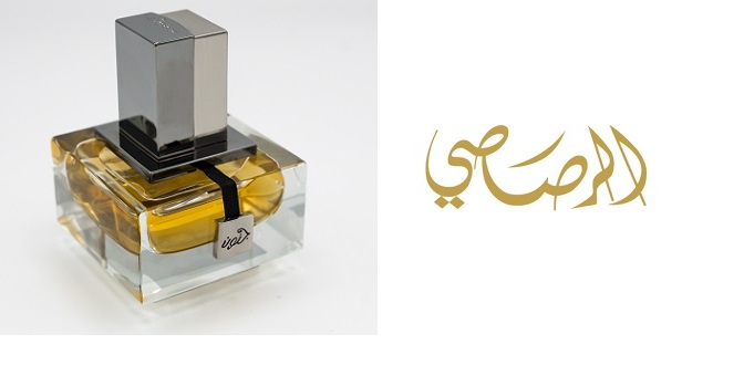 Celebrate Women this March with Rasasi Perfumes