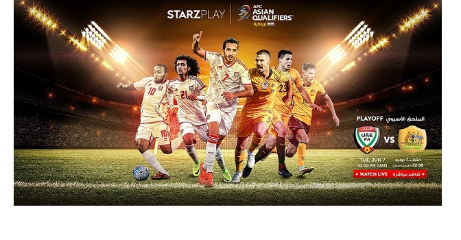 تشويق منقطع النظير في المباريات المؤهلة لنهائيات كأس العالم لكرة القدم عن قارة آسيا عبر STARZPLAY