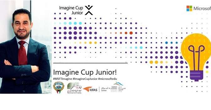 Microsoft empowers Kuwaiti youth in nationwide Imagine Cup Junior competition